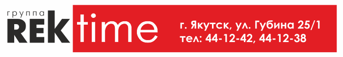 Tel ru. РЕКТАЙМ Якутск. Отель Якутия логотип. Логотипы РЕКТАЙМ Якутия официальный.