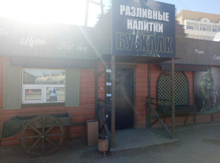 Дьокуускайга “Бу-Халк” кафе-бары санитарнай кэһиилэрин иһин саптылар