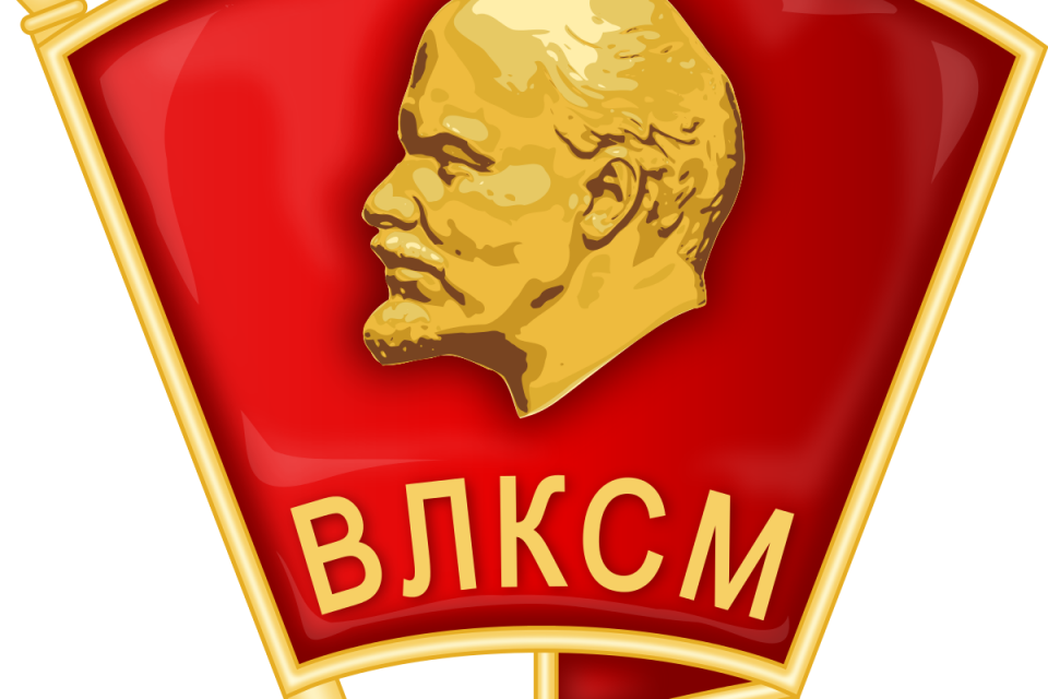 Комсомольский значок рисунок
