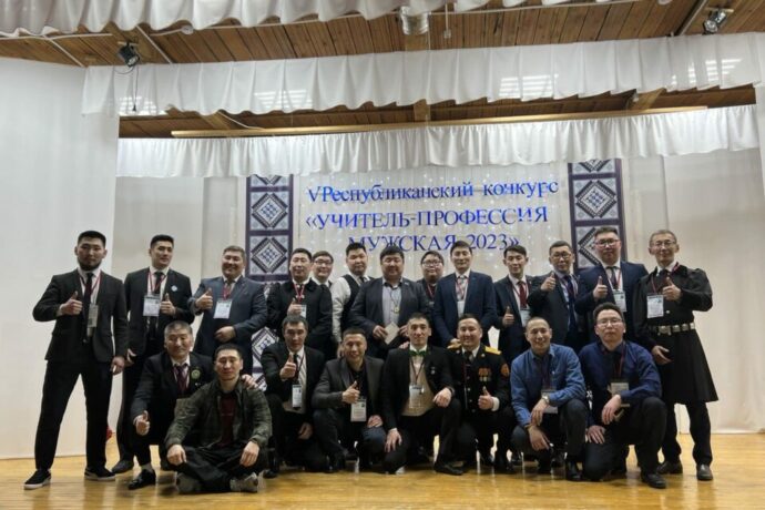 Саха сиригэр бастыҥ эр дьон-учууталлар ааттаннылар