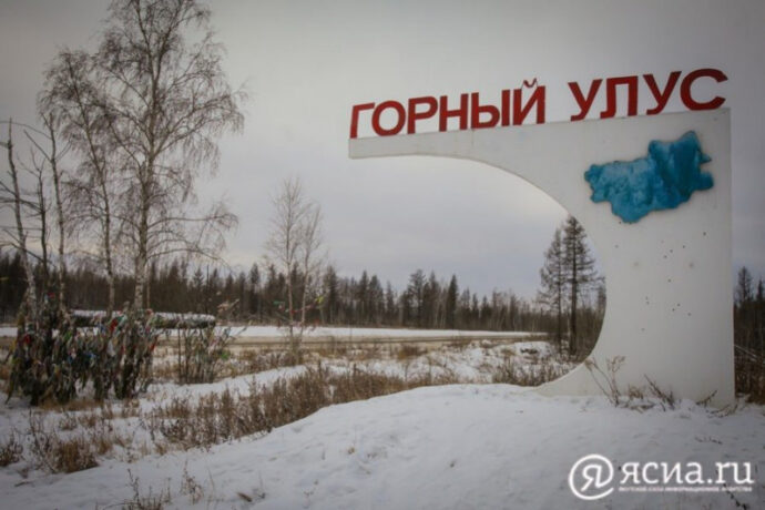 Горнайдар Майаҕа буолар «Төрүт түөлбэм төлкөтө» форумҥа кыттарга ыҥыраллар