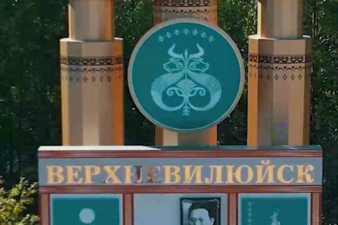 Биэс улуус ыччата Үөһээ Бүлүүгэ түмсүөҕэ