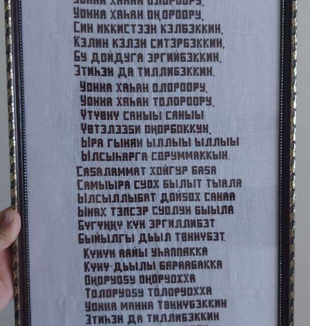 ПЕДАГОГИ ЯКУТИИ -Республиканское электронное информационное издание - Документы