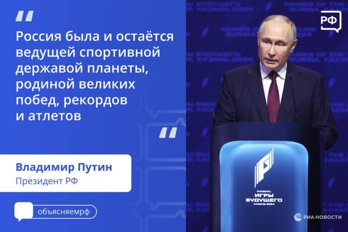 Россияҕа аан дойду историятыгар бастакы фиджитал-күрэхтэһиилэр саҕаланнылар