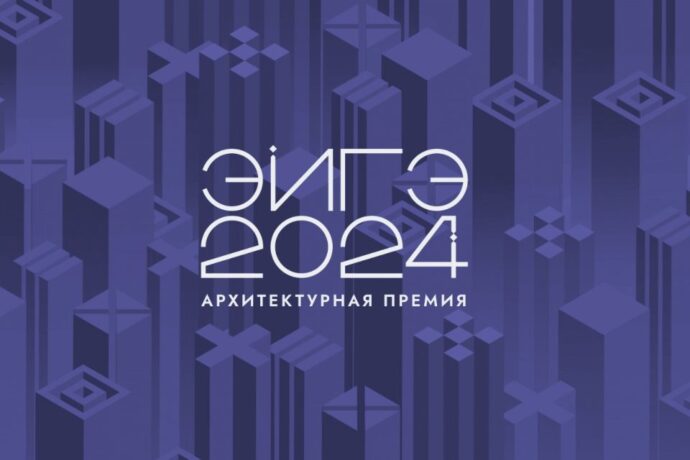 «ЭЙГЭ-2024» норуот бириэмийэтигэр бастыҥнары талыы саҕаланна