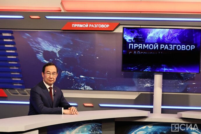 Ил Дархан бүгүн 13.00 чааска "Быһа кэпсэтии" биэриигэ өрөспүүбүлүкэ олохтоохторун кытта кэпсэтиэҕэ