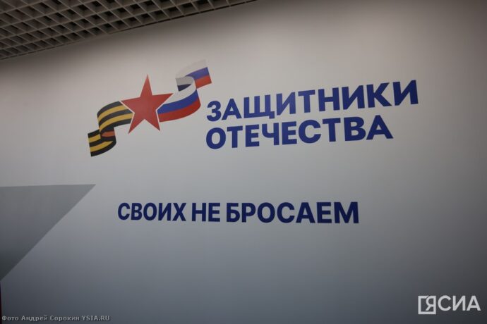 «Защитники Отечества» пуонда айар куонкурсу биллэрдэ