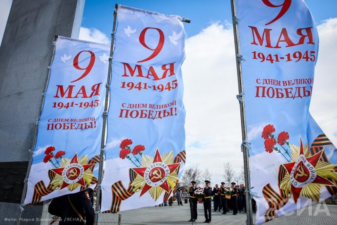 Дьокуускайга Кыайыы 80 сылын бэлиэтиир бырааһынньыктааҕы тэрээһин бырагыраамата