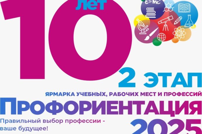 Үөрэх миэстэлэрин уонна идэлэр дьаарбаҥкалара Дьокуускайга от ыйын 6 күнүгэр буолуоҕа