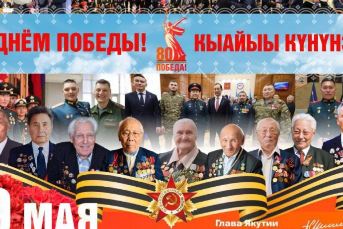 Улуу Кыайыы 80 сылынан Ил Дархан Айсен Николаев эҕэрдэтэ