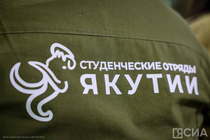 Устудьуон этэрээттэрэ быйыл 3,5 тыһыынча ыччаты үлэҕэ көҕүлүөхтэрэ
