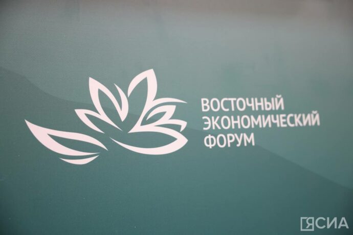 ВЭФ2025: «Уһук Илин уулуссата» сүрүн тиэмэтэ — Улуу Кыайыы 80 сыла