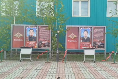 Байыастар кэриэстэригэр өйдөбүнньүк