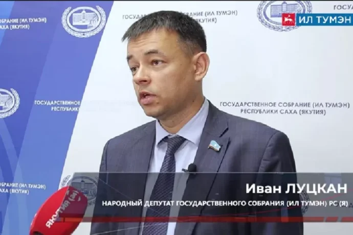 Чэпчэтиилээх эминэн хааччыйыыга 900 мөл. солк. көрүллүөҕэ