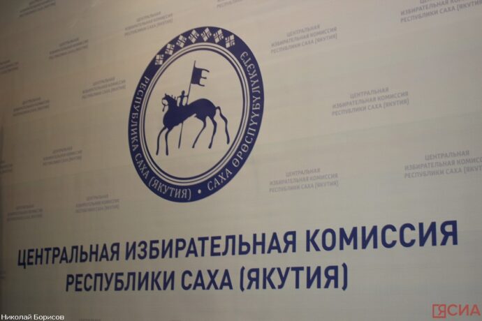 Саха сиригэр улуустар баһылыктарын дуоһунаһыгар 11 хандьыдаат туруорунна