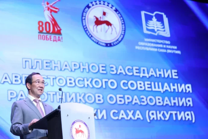 Саха сиригэр «Ситим учуутала» пилотнай бырайыак саҕаланар