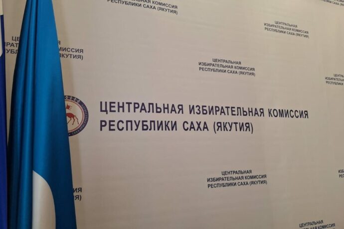 Саха сиригэр оройуоннар баһылыктарын дуоһунастарыгар хандьыдааттар регистрацияланнылар