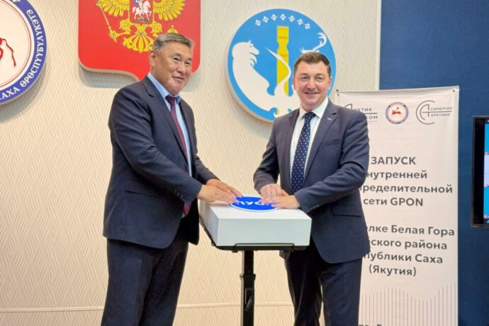 Белай Гораҕа GPON технологиянан интернет холбоотулар