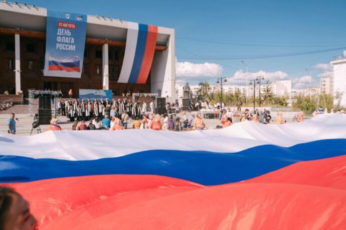 Дьокуускайга Российскай Федерация судаарыстыбаннай былааҕын Күнүн үөрүүлээхтик бэлиэтээтилэр