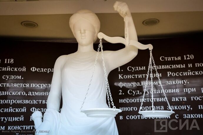 Дьокуускайга босхо юридическай көмөнөн туһаныахха сөп