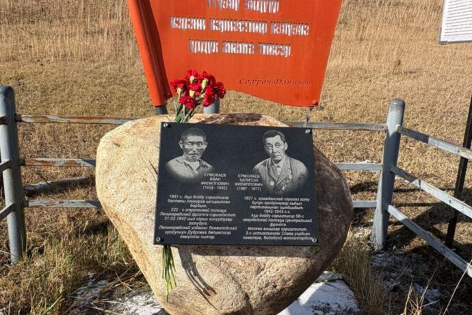 Курбуһахха Балаҕаннаах алааһыгар өбүгэ суолунан тэрээһин ыытылынна