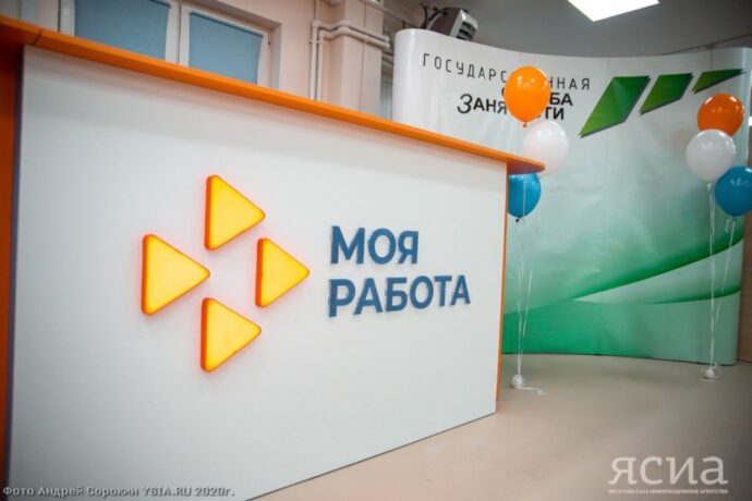 Саха сиригэр дьарыктаах буолуу кииннэрэ чугастааҕы икки сылга саҥардыллыахтара