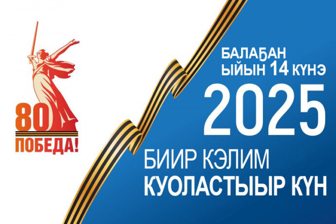 Кытаанахха, Сылаҥҥа, Мырылаҕа, Дириҥҥэ кимнээх дьокутаат буоллулар?