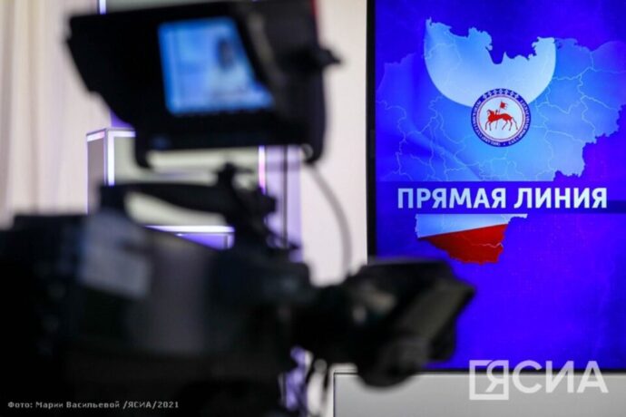 70-тан тахса боппуруос Саха сирин баһылыгын кытта «Быһа линияҕа» кэпсэтиигэ киирдэ