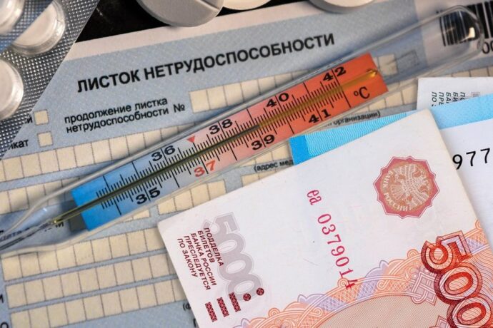 Больничнай төлөбүрэ тохсунньу 1 күнүттэн улаатыаҕа
