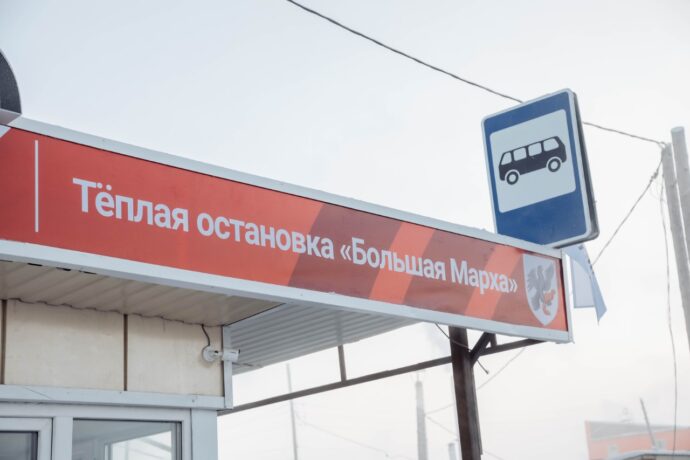 Дьокуускайга оптуобус сылаас тохтобулун ахсаана 100-кэ тириэрдиллиэҕэ