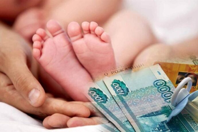 Оҕолоох ыалларга 29 миллиард солкуобай төлөннө