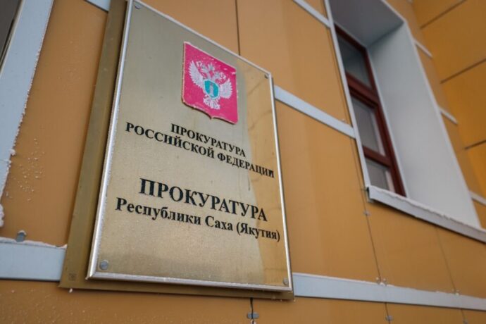 Владимир Путин Сергей Дябкины Саха сирин борокуруорунан анаата