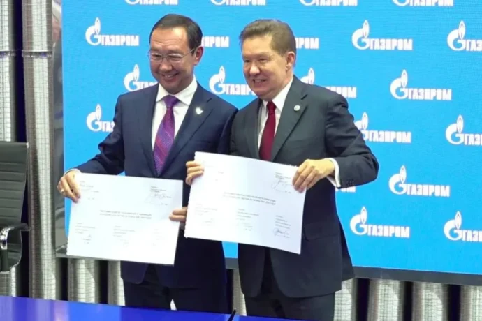 Саха сирэ уонна “Газпром” региону 2030 сылга диэри газтааһын бырагырааматыгар илии баттаатылар