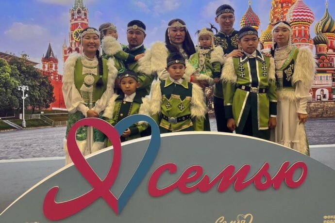 Саха ыала Россиятааҕы «Сыл Ыала» куонкурус кыайыылааҕынан буолла