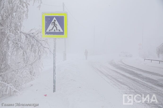 Туман уонна -40 тымныы: сэтинньи 25 күнүгэр Саха сиригэр күн-дьыл туруга