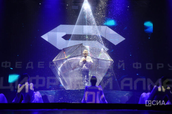 Саха сиригэр «Цифровой алмаас» федеральнай форум саҕаланна