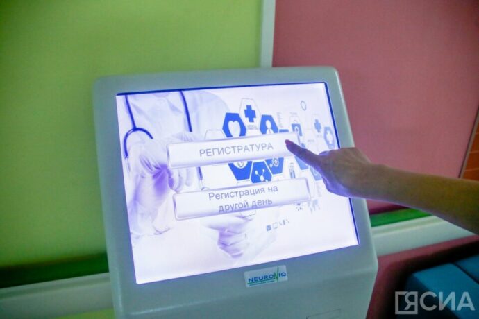 Саха сирин 400 000-тан тахса олохтооҕо 2025 сыллаахха доруобуйатын бэрэбиэркэлээтэ