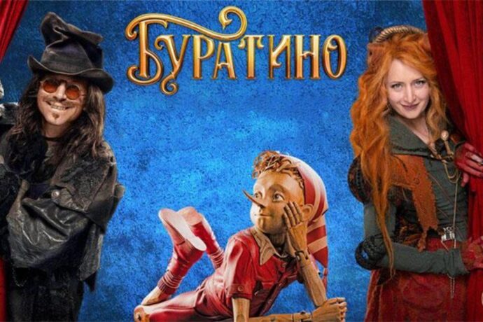 «Буратино» киинэ саҥа дьыллааҕы өрөбүллэргэ 2 млрд солк киллэрдэ