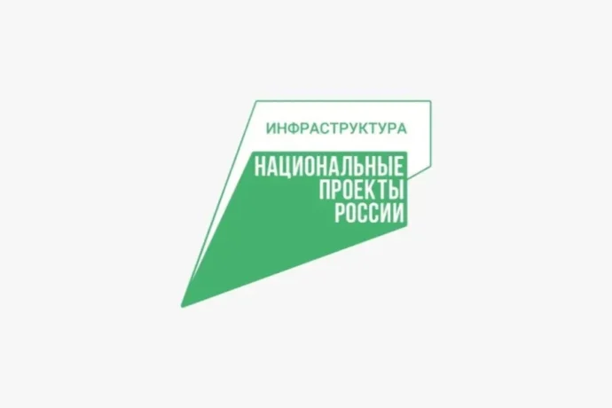 “Олох инфраструктурата”  нацбырайыакка 2030 сылга диэри 155 млрд тахса солк. ыытыахтара