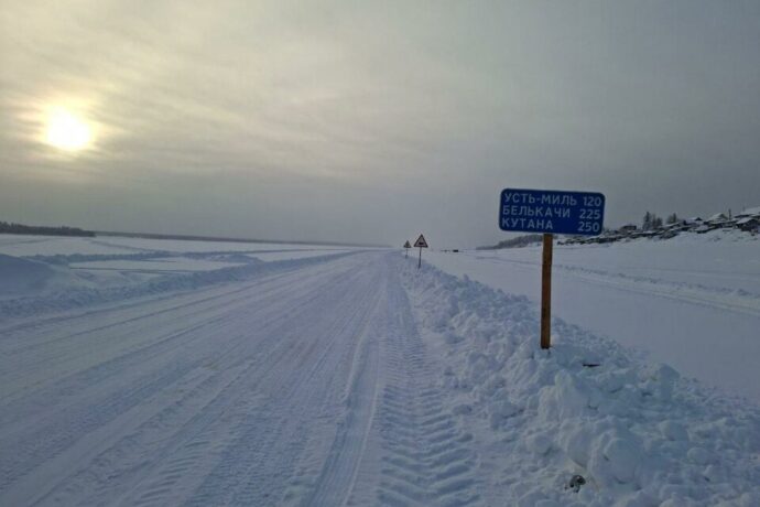 Уус-Маайа оройуонугар Уус-Миилэ — Кутана кыһыҥҥы суол арылынна