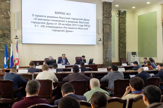 Дьокутааттар Дьокуускай баһылыгын талыы саҥа бэрээдэгин бигэргэттилэр