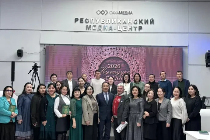 Ийэ тыл күнүгэр саха норуотун култууратын тиэрминнэрин тылдьыта таҕыста