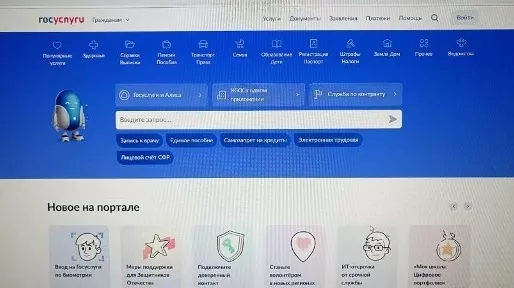 "Култуура земскэй үлэһитэ" бырагыраамаҕа сайаапканы "Госуслуги" нөҥүө биэриэххэ сөп