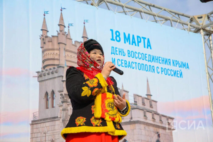 Крым Арассыыйаны кытта холбоһуутун күнүгэр аналлаах тэрээһиннэр Саха сиригэр ыытыллыахтара