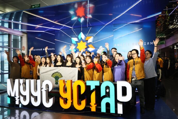 Саха сиригэр «Муус устар» ыччат бэстибээлин икки сылга биирдэ ыытарга быһаарылынна