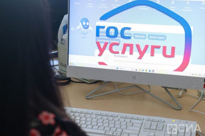 “Госуслуги” порталга бастакы кылааска сайабылыанньа “черновиктарын” ылыы саҕаланна