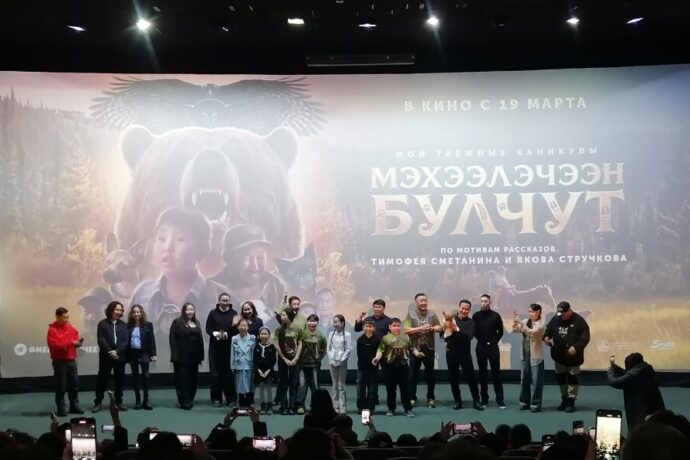 «Мэхээлэчээн булчут». Бэртээхэй киинэ уһуллубут!