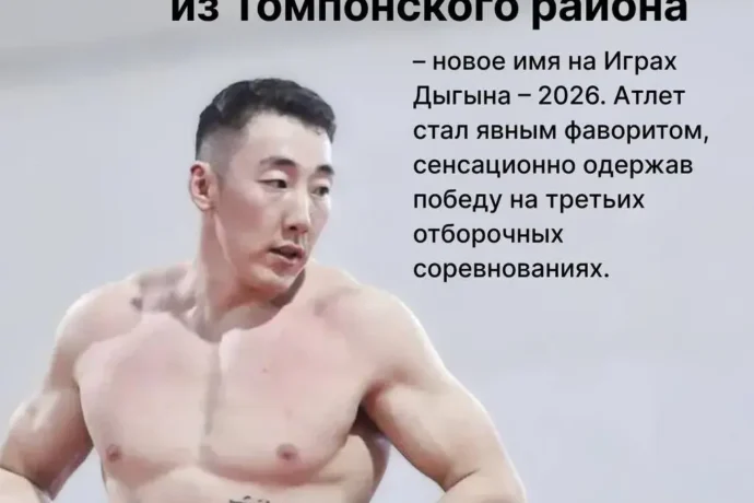 Спортсмен Ариан Мярины кытта интервьюну ЯСИА-ҕа ааҕыҥ