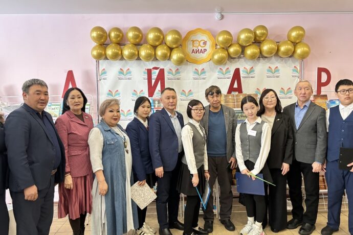 Ньурбалар «Айар» национальнай кинигэ кыһата төрүттэммитэ 100  сылын бэлиэтээтилэр