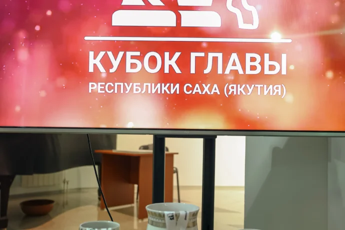 Ил Дархан нэдиэлэтэ: Оҕолору спортка көҕүлээһин дьаһаллара тиһигин быспакка ыытыллаллар